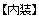 岐阜県関市