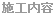 岐阜県関市　トイレ