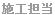 岐阜県関市　新築