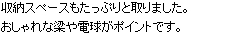 可児市　水廻り