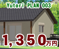 岐阜　加茂郡八百津町　新築 【内装】 モダンに仕上げました。ダークブラウンの床に同色の腰壁を貼りました。クロスは、真っ白なクロスを貼りました。 真ん中写真は、ご主人さんのコレクションです。僕も好きですが、マスターヨーダは、１／１モデルです。  【外装】 無機塗装系のストライプ調のサイディングを上下で貼り分けました。シンプルでモダンな外観に仕上がりました。 下之保木材|新築・リフォームを岐阜県美濃加茂市周辺でするなら 