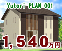 岐阜　加茂郡八百津町 新築 【内装】 モダンに仕上げました。ダークブラウンの床に同色の腰壁を貼りました。クロスは、真っ白なクロスを貼りました。 真ん中写真は、ご主人さんのコレクションです。僕も好きですが、マスターヨーダは、１／１モデルです。  【外装】 無機塗装系のストライプ調のサイディングを上下で貼り分けました。シンプルでモダンな外観に仕上がりました。 下之保木材|新築・リフォームを岐阜県美濃加茂市周辺でするなら 